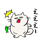 でぶ猫と魚【毎日使える】（個別スタンプ：13）