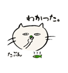 でぶ猫と魚【毎日使える】（個別スタンプ：15）