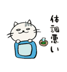 でぶ猫と魚【毎日使える】（個別スタンプ：23）