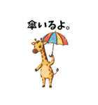 可愛いキリンさんのスタンプ（個別スタンプ：19）
