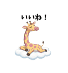 可愛いキリンさんのスタンプ（個別スタンプ：23）