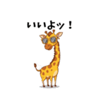 可愛いキリンさんのスタンプ（個別スタンプ：25）
