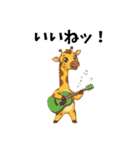 可愛いキリンさんのスタンプ（個別スタンプ：29）