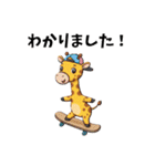 可愛いキリンさんのスタンプ（個別スタンプ：34）