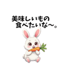 可愛いウサちゃんスタンプ（個別スタンプ：1）