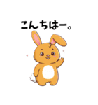 可愛いウサちゃんスタンプ（個別スタンプ：2）