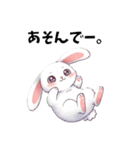 可愛いウサちゃんスタンプ（個別スタンプ：5）