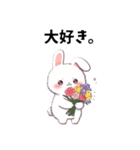 可愛いウサちゃんスタンプ（個別スタンプ：8）