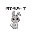 可愛いウサちゃんスタンプ（個別スタンプ：9）