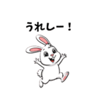 可愛いウサちゃんスタンプ（個別スタンプ：12）