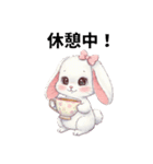可愛いウサちゃんスタンプ（個別スタンプ：14）
