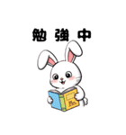 可愛いウサちゃんスタンプ（個別スタンプ：17）