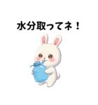 可愛いウサちゃんスタンプ（個別スタンプ：18）