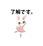 可愛いウサちゃんスタンプ（個別スタンプ：19）