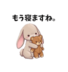 可愛いウサちゃんスタンプ（個別スタンプ：21）