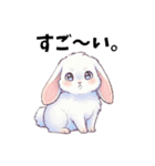 可愛いウサちゃんスタンプ（個別スタンプ：23）