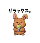 可愛いウサちゃんスタンプ（個別スタンプ：24）