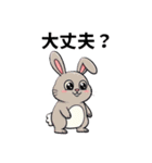 可愛いウサちゃんスタンプ（個別スタンプ：26）