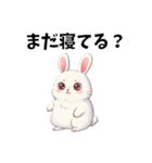可愛いウサちゃんスタンプ（個別スタンプ：27）