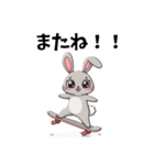 可愛いウサちゃんスタンプ（個別スタンプ：29）