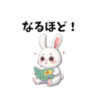 可愛いウサちゃんスタンプ（個別スタンプ：32）