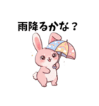 可愛いウサちゃんスタンプ（個別スタンプ：34）