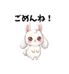 可愛いウサちゃんスタンプ（個別スタンプ：35）