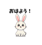 可愛いウサちゃんスタンプ（個別スタンプ：36）