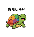 愛すべき可愛いカメ達のスタンプ（個別スタンプ：17）