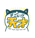 よく使う言葉♪ハチワレねこ【はち田さん】（個別スタンプ：12）