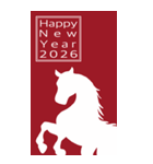 2026年/令和8年/午年/馬年/あけおめ/年賀状（個別スタンプ：4）