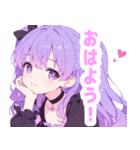 パープルラブリーガールスタンプ（個別スタンプ：2）