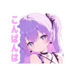 パープルラブリーガールスタンプ（個別スタンプ：4）
