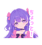 パープルラブリーガールスタンプ（個別スタンプ：20）