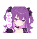 パープルラブリーガールスタンプ（個別スタンプ：24）