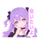 パープルラブリーガールスタンプ（個別スタンプ：38）