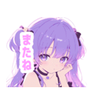 パープルラブリーガールスタンプ（個別スタンプ：40）