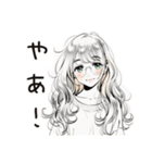 眠気MAXゆるだら女子（個別スタンプ：3）