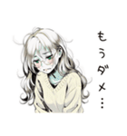 眠気MAXゆるだら女子（個別スタンプ：4）