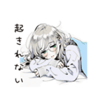 眠気MAXゆるだら女子（個別スタンプ：11）