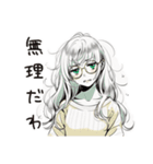 眠気MAXゆるだら女子（個別スタンプ：14）
