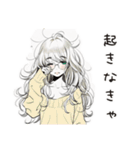 眠気MAXゆるだら女子（個別スタンプ：24）