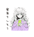 眠気MAXゆるだら女子（個別スタンプ：33）
