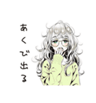 眠気MAXゆるだら女子（個別スタンプ：35）