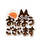 かわクロ【でか文字】（個別スタンプ：1）