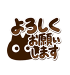 かわクロ【でか文字】（個別スタンプ：3）