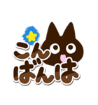 かわクロ【でか文字】（個別スタンプ：4）