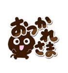 かわクロ【でか文字】（個別スタンプ：9）