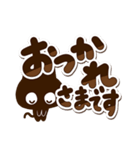 かわクロ【でか文字】（個別スタンプ：10）