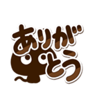 かわクロ【でか文字】（個別スタンプ：11）